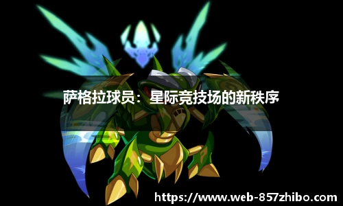 857体育
