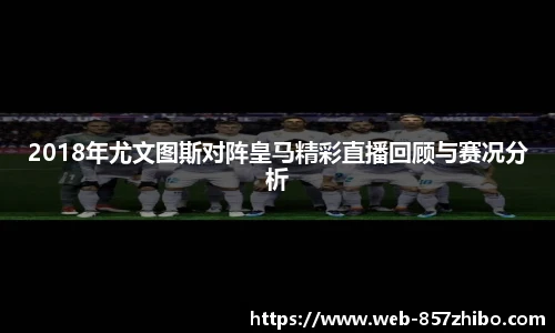 857体育