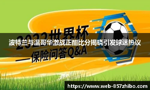 857体育