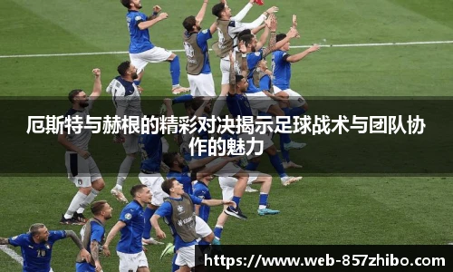 857直播