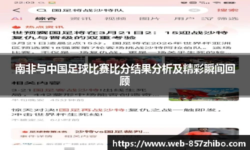 857直播