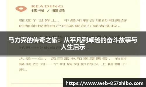 857体育
