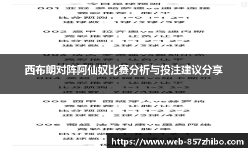 857体育直播间