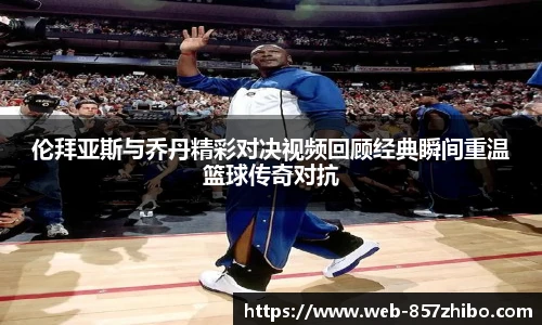 857体育直播间