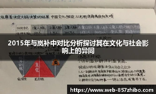 857体育