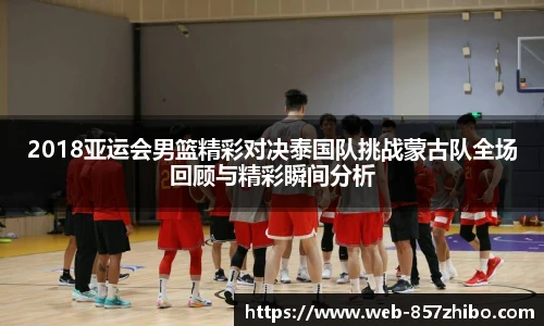 857体育直播间