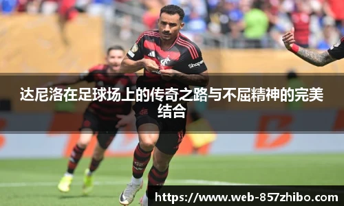 857体育直播间