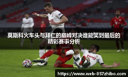 857体育直播间